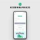 로그인짐 이미지