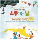 봉화정자문화생활관 이미지