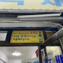 호두네정육점 이미지