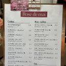 사당역 카페 로즈드메 휘낭시에 디저트 맛집 내돈내산 후기