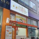 크로플덕오리아가씨원당점 이미지