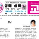 향낭