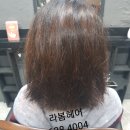 라봄헤어 이미지