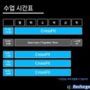 크로스핏리차지 이미지