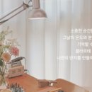 클라르테반지공방 - 영등포구 여의나루로 117 | 클라르테반지공방