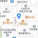 조가네뼈해장국