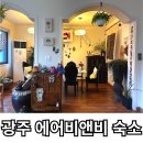 지산낙원