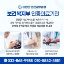 우리행복요양병원 이미지