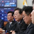 꼬리 내린 법원… &#39;대장동 재판&#39; 이재명 소환 포기 이미지