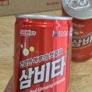 삼이야푸드
