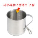 부산 해운대 교육지원청 등산컵 이미지