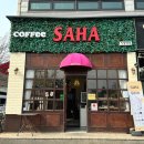 감성커피 지행역점 | 동두천카페, 디저트맛집 사하커피에서 좋은 시간