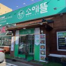 공단찜갈비 이미지