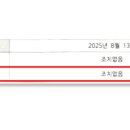 양천행정사사무소 이미지