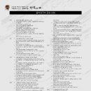 국립전통예술고등학교 이미지