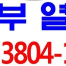 갑부열쇠 이미지
