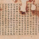 종로-종로-종로-종-272 이미지