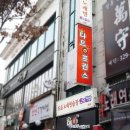 다트프린스