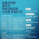 평택시, 미래차 인재 양성 2기 교육생 모집…맞춤형 단기과정 운영 이미지