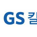 굿써비스주유소 이미지