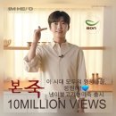 영웅불고기 이미지