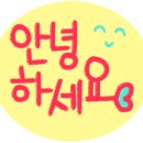 삼다숯불갈비 이미지