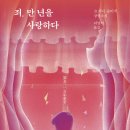 마음울림 음악치료 이미지