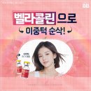 센텀윤곽주사 이중턱고민 OOOO만 기억하자!