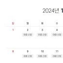 88체육관(올림픽기념국민생활관) | 인천 남동구 구월동 88 체육관 올림픽 기념 국민생활관 수영장 수강신청 접수방법