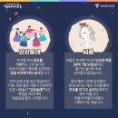 남명학원