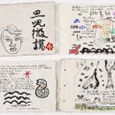 영인문학관 이미지