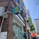 낭낭하게 배워온 오르막커피아카데미 후기/ 꼼꼼한 카페창업컨설팅받을 수 있는 곳/ 개인카페창업 관련...