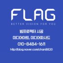 행복북구센터 작가님의 작품을 돋보이게 할 빔프로젝터 설치 이야기