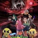 신비아파트 <붉은 눈의 저주> 이미지