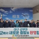 대한노인회 의흥면분회 이미지