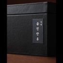 유상호한의원 이미지