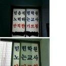 이제이학원
