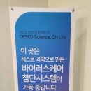 꿈엔들고시텔