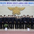 광주소방학교 이미지