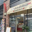 모찌이야기 본점