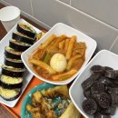 도토리분식 - 김포시 양곡1로 30 | 도토리분식