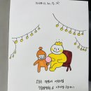 또또어린이집 이미지