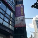 경희삼성한방병원 | 목동 힘찬 경희생생한방병원 성장치료 후기 1편