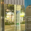 라라에스떼 이미지