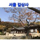 맑고 향기롭게(법정스님 글) 이미지
