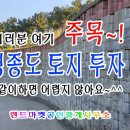 랜드마켓공인중개사사무소 이미지