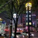 해미수산 이미지