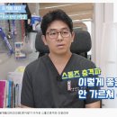 연세봄재활의학과의원 이미지