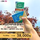 으뜸 플러스 안경(분당 미금점) 이미지