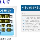 (주)한미엔텍 - 성남시분당구 | (주)한미엔텍